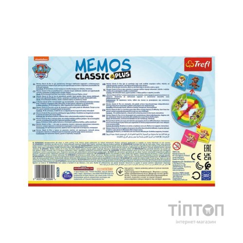 Настільна гра Trefl Мемо Класичні. Цуценячий патруль (Memos Classic&plus. Paw Patrol) (02269)