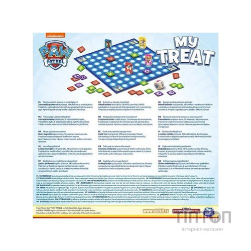 Настільна гра Trefl Цуценячий патруль: Моя кісточка (Paw Patrol: My Treat) (02263)