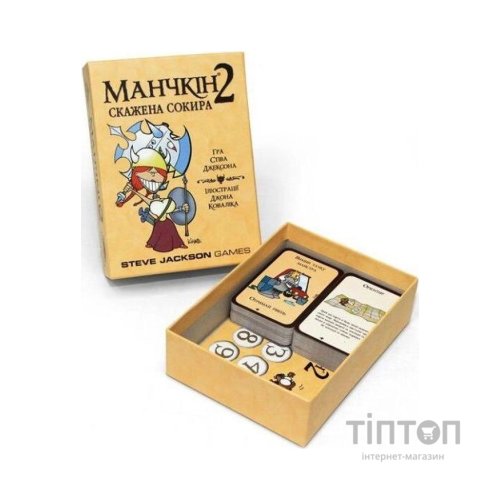 Настільна гра Третя Планета Манчкін 2. Скажена Сокира (Munchkin 2: Unnatural axe) українська (10504)