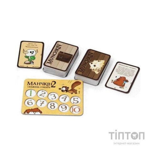 Настільна гра Третя Планета Манчкін 2. Скажена Сокира (Munchkin 2: Unnatural axe) українська (10504)