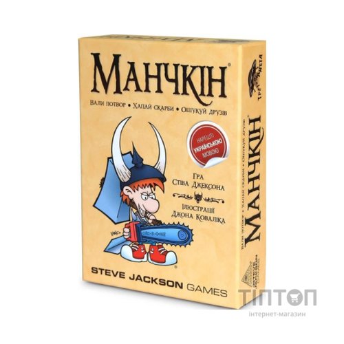 Настільна гра Третя Планета Манчкін (база, українська) (1000301)