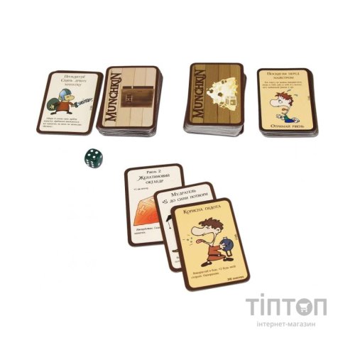 Настільна гра Третя Планета Манчкін (база, українська) (1000301)