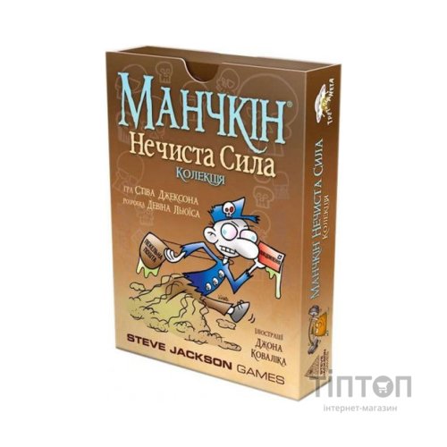 Настільна гра Третя Планета Манчкін: Нечиста сила (Munchkin Undead) українська (10516)