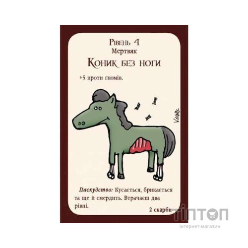 Настільна гра Третя Планета Манчкін: Нечиста сила (Munchkin Undead) українська (10516)