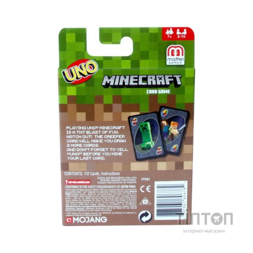 Настільна гра UNO Minecraft (FPD61)