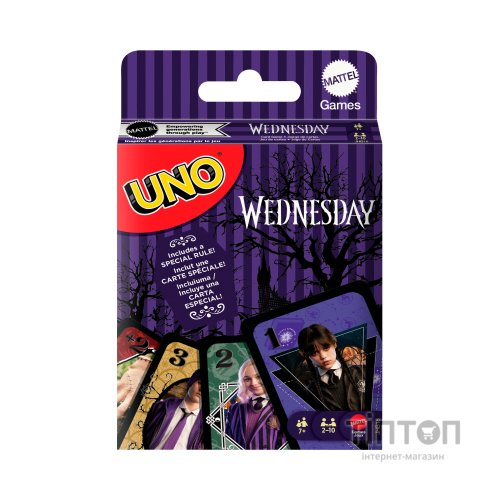 Настільна гра UNO Wednesday (JHB18)