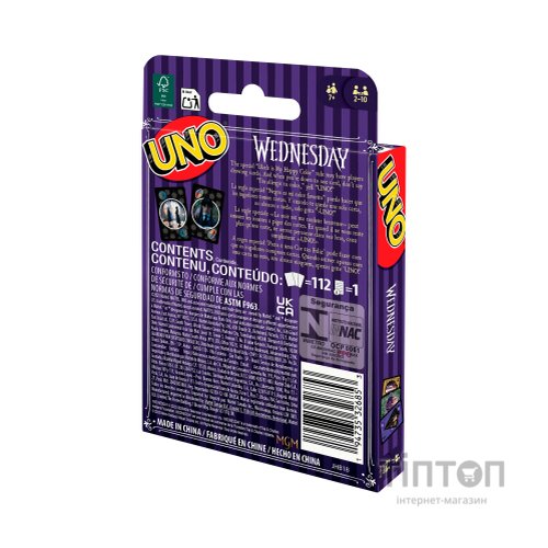 Настільна гра UNO Wednesday (JHB18)