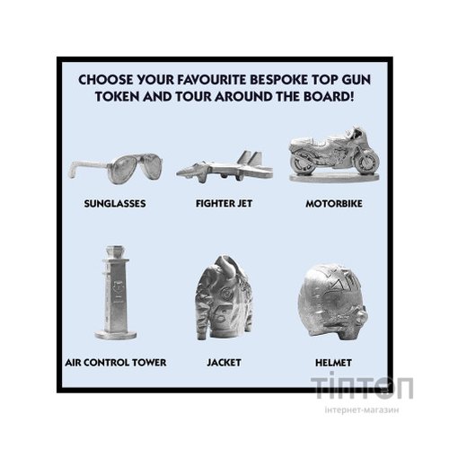 Настільна гра Winning Moves Top Gun Monopoly (WM00548-EN1-6)