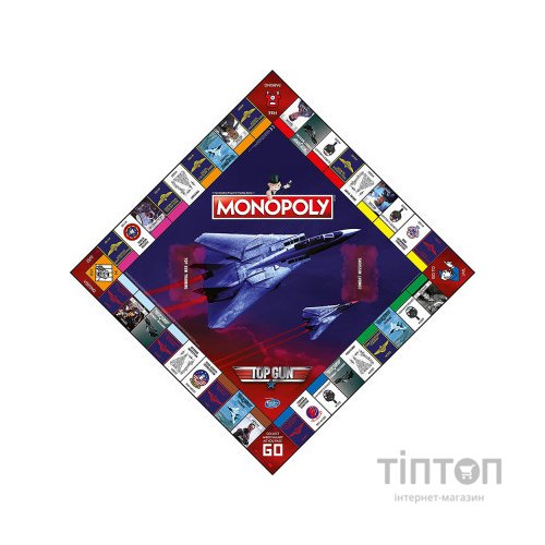 Настільна гра Winning Moves Top Gun Monopoly (WM00548-EN1-6)