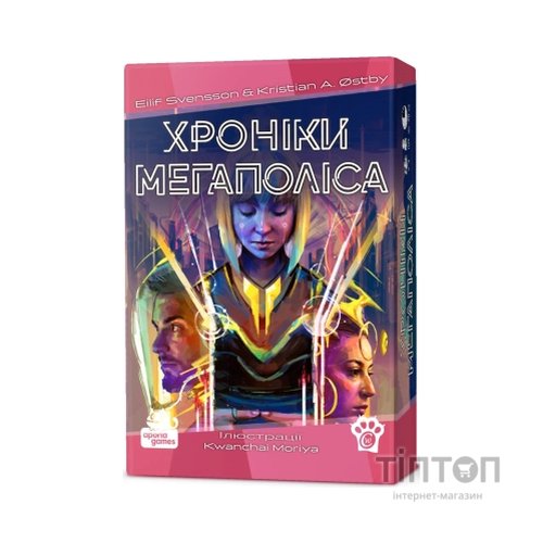 Настільна гра WoodCat Хроніки Мегаполіса (Capital Lux 2), Українська (W0012)