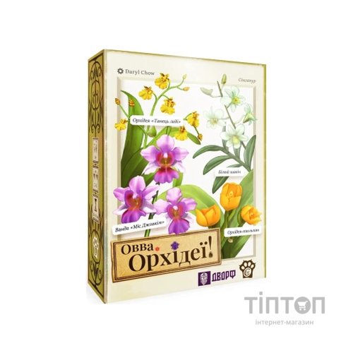 Настільна гра WoodCat ОВВА. Орхідеї! (Oh my. Orchids!) (укр.) (ВР_ОО)