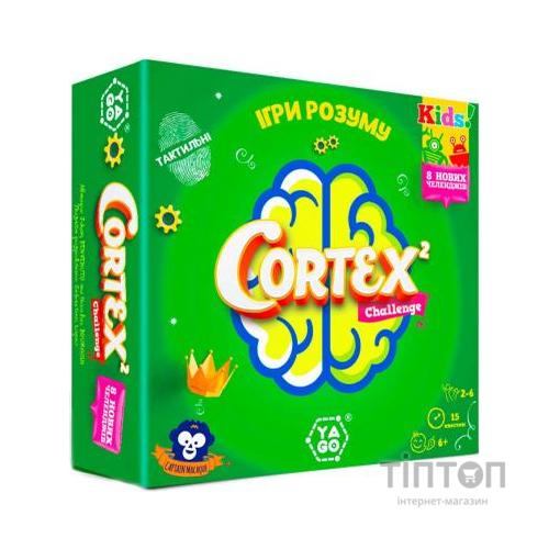Настільна гра YaGo Cortex 2 Challenge Kids (101007919)