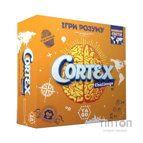 Настільна гра YaGo CORTEX CHALLENGE Навколо світу (101010918)
