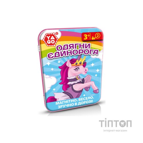 Настільна гра YaGo Одягни єдинорога (40296)