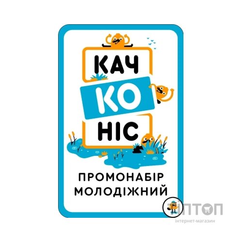 Настільна гра YellowBox Качконіс Промонабір Молодіжний (LOB2203UA2)