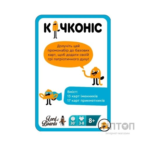 Настільна гра YellowBox Качконіс Промонабір Рідненький (LOB2203UA1)