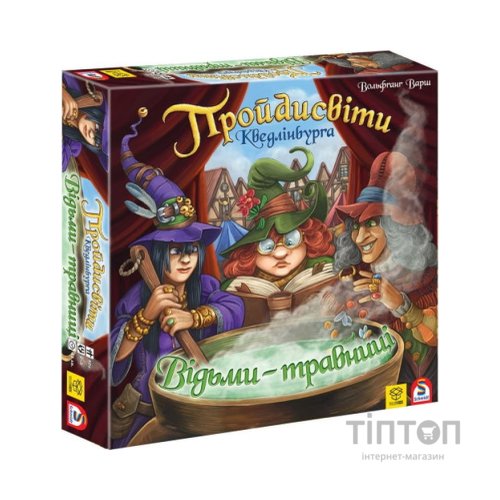 Настільна гра YellowBox Пройдисвіти Кведлінбурга. Відьми-травниці (The Quacks of Quedlinburg. The Herb Witches) українсь (ПК002)