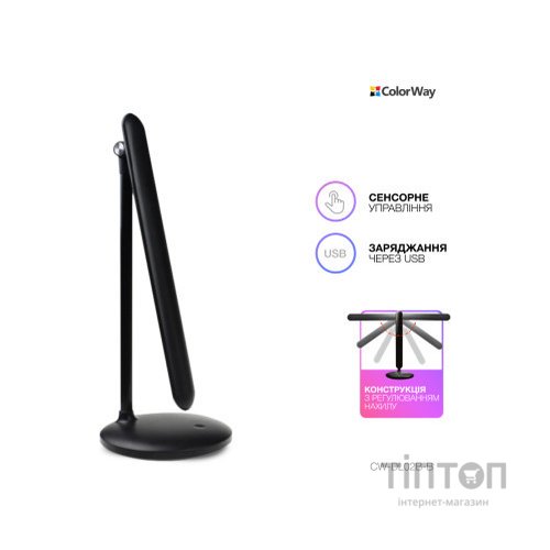 Настільна лампа ColorWay 4W with built-in battery 1800 mAh USB in/out 5V*1A, black (CW-DL02B-B)