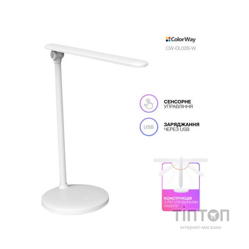 Настільна лампа ColorWay 4W with built-in battery 1800 mAh USB in/out 5V*1A, white (CW-DL02B-W)