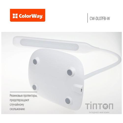 Настільна лампа ColorWay LED Flexible 360 with built-in accumulator 1200mAh (CW-DL07FB-W)