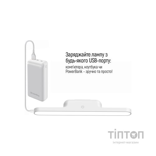 Настільна лампа ColorWay Magnetic Multi-Functional, 3W, battery 1800 mAh (CW-DL11MMB-W)