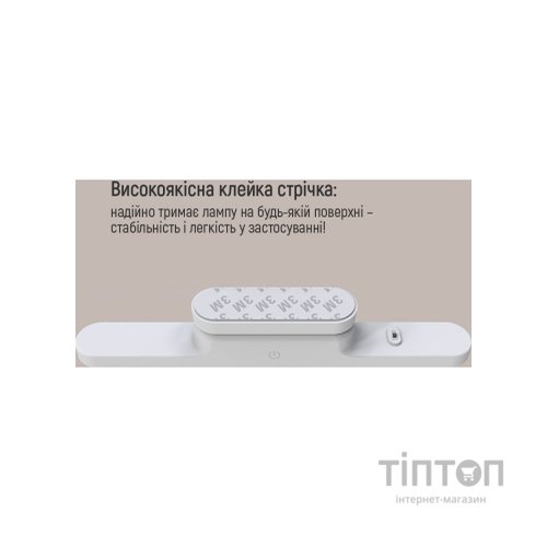 Настільна лампа ColorWay Magnetic Multi-Functional, 3W, battery 1800 mAh (CW-DL11MMB-W)