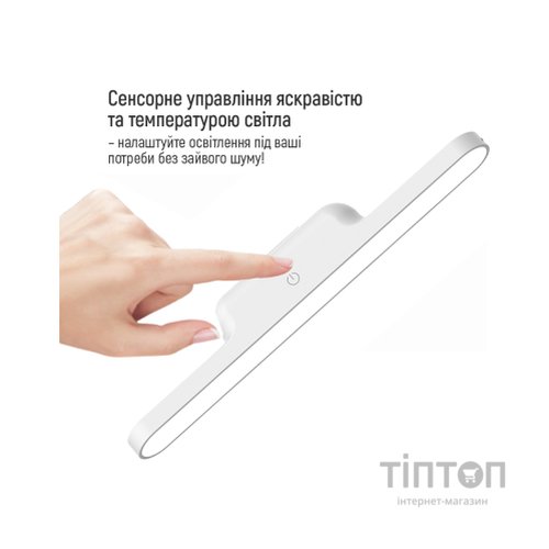 Настільна лампа ColorWay Magnetic Multi-Functional, 3W, battery 1800 mAh (CW-DL11MMB-W)