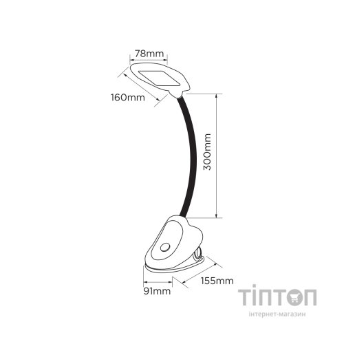Настільна лампа ELM Krokus- 7W 4000K (27-0000)