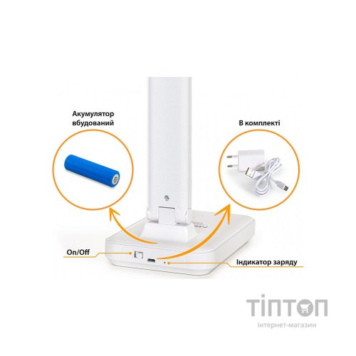 Настільна лампа Mealux DL-11