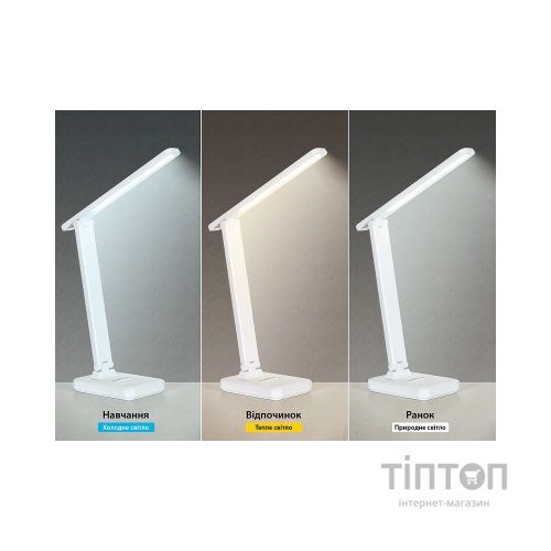 Настільна лампа Mealux DL-11