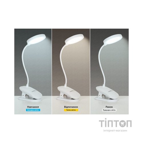 Настільна лампа Mealux DL-12