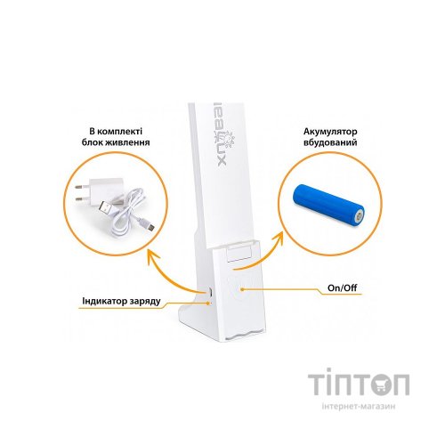 Настільна лампа Mealux DL-13