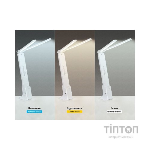 Настільна лампа Mealux DL-13