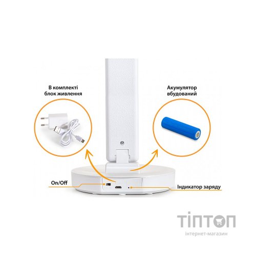 Настільна лампа Mealux DL-14