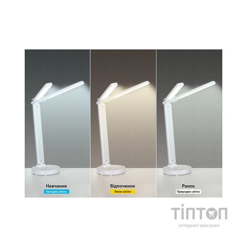 Настільна лампа Mealux DL-14