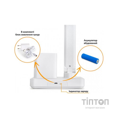 Настільна лампа Mealux DL-17