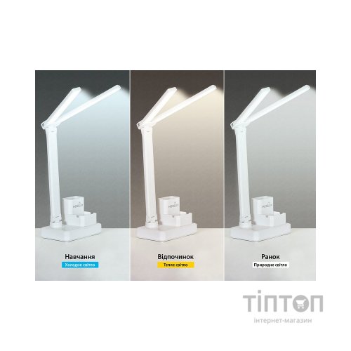 Настільна лампа Mealux DL-17