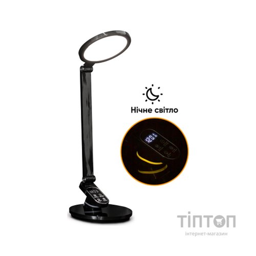 Настільна лампа Mealux DL- 410 (BL1235 Black)
