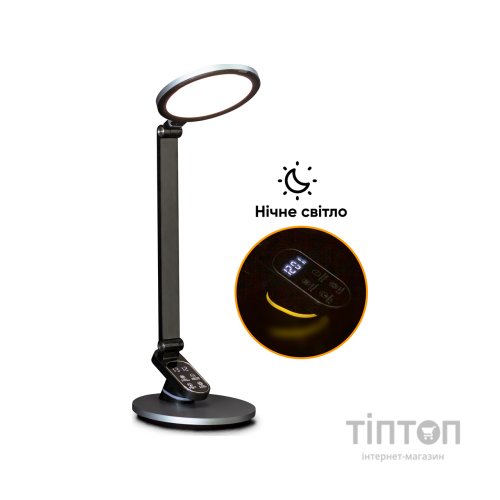 Настільна лампа Mealux DL- 410 (BL1235 Grey)