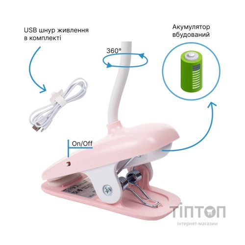 Настільна лампа Philips Donutclip 3Вт 4000K 1200мАг USB-A рожевий (929003179607)