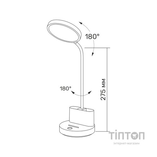 Настільна лампа TITANUM LED 6W 2700-6000K (TLTF-011W)