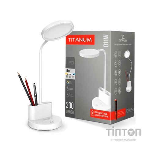 Настільна лампа TITANUM LED 6W 2700-6000K (TLTF-011W)
