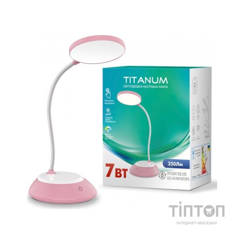 Настільна лампа TITANUM LED DC3 7W 3000-6500K USB рожева (TLTF-022P)