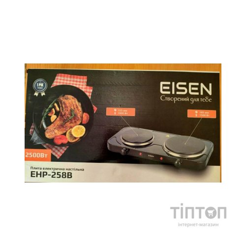 Настільна плита Eisen EHP-258B