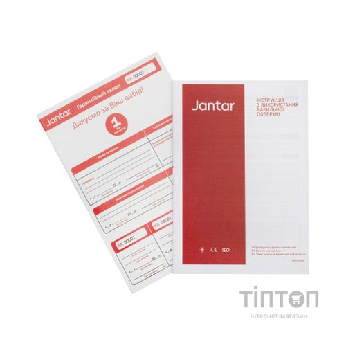 Настільна плита Jantar TSF 01 WH H