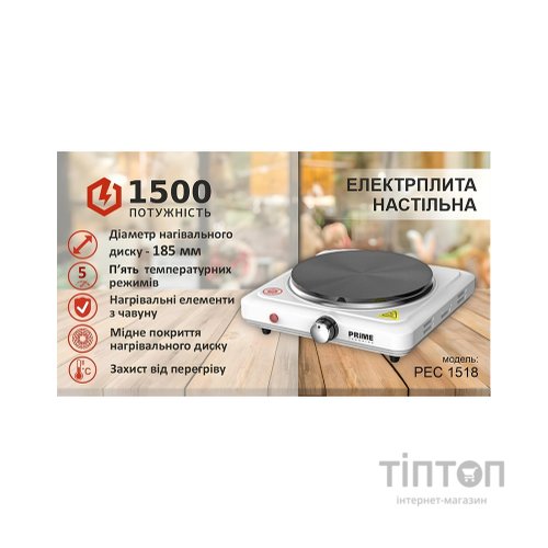 Настільна плита PRIME Technics PEC 1518