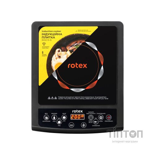Настільна плита Rotex RIO215-G