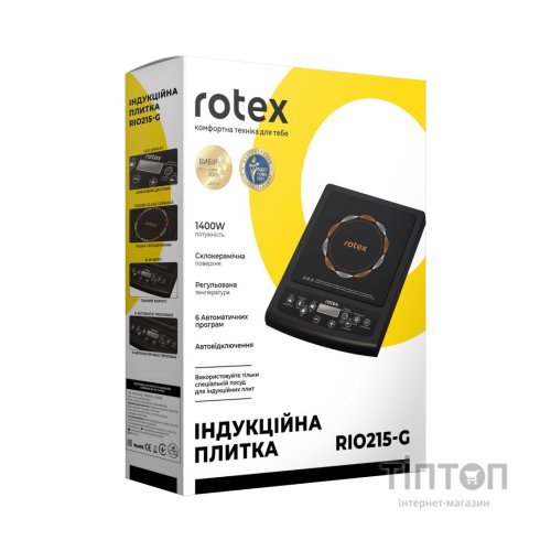 Настільна плита Rotex RIO215-G
