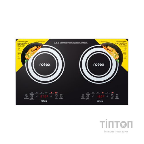 Настільна плита Rotex RIO250-G Duo