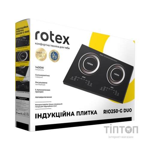 Настільна плита Rotex RIO250-G Duo